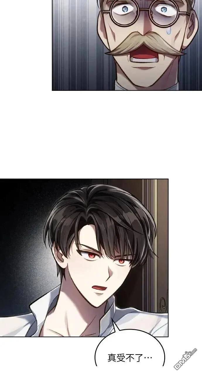第39话 第21页