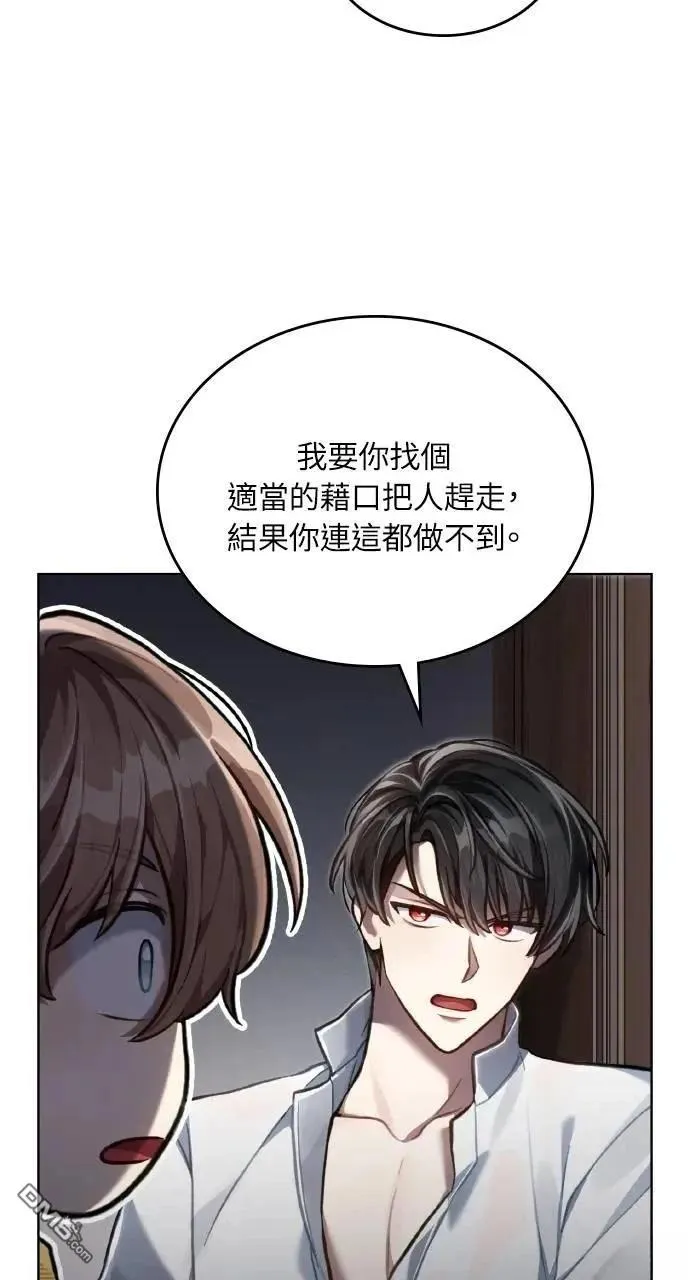 第39话 第22页
