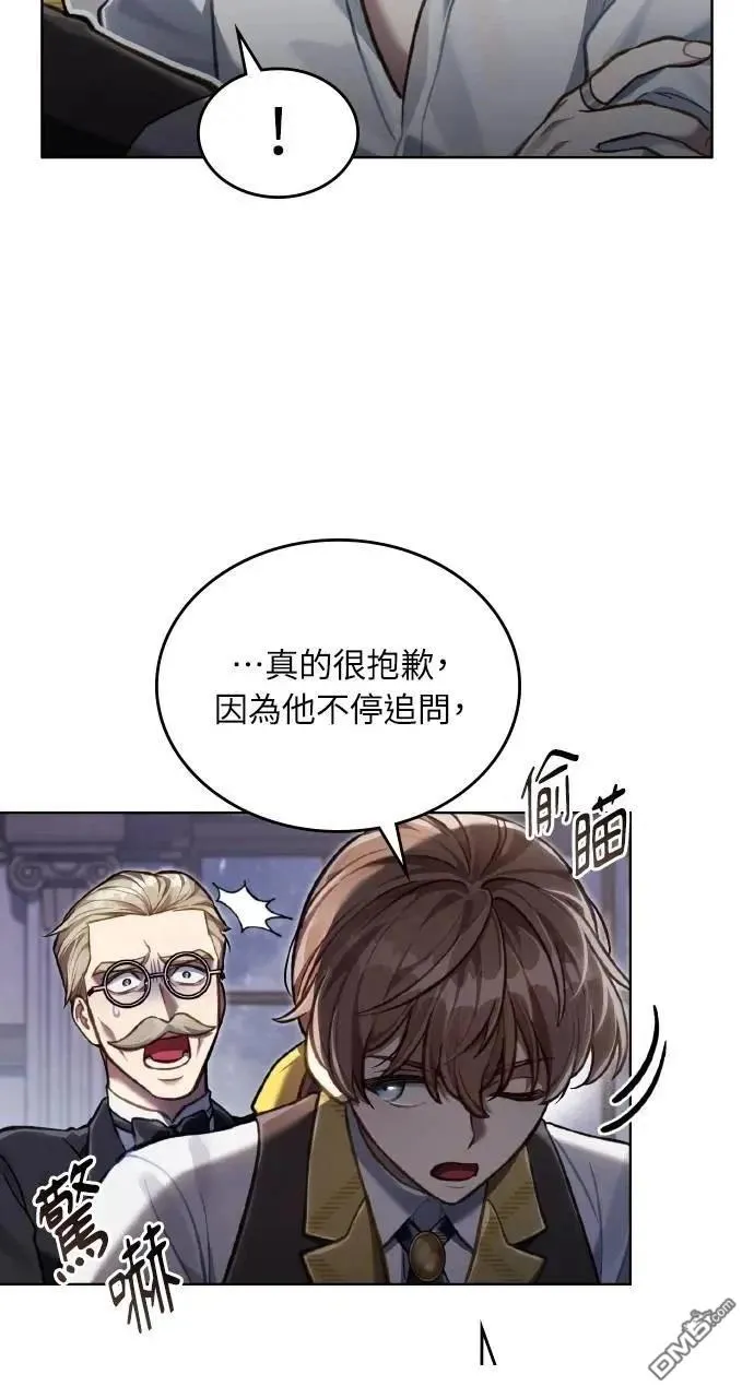 第39话 第23页