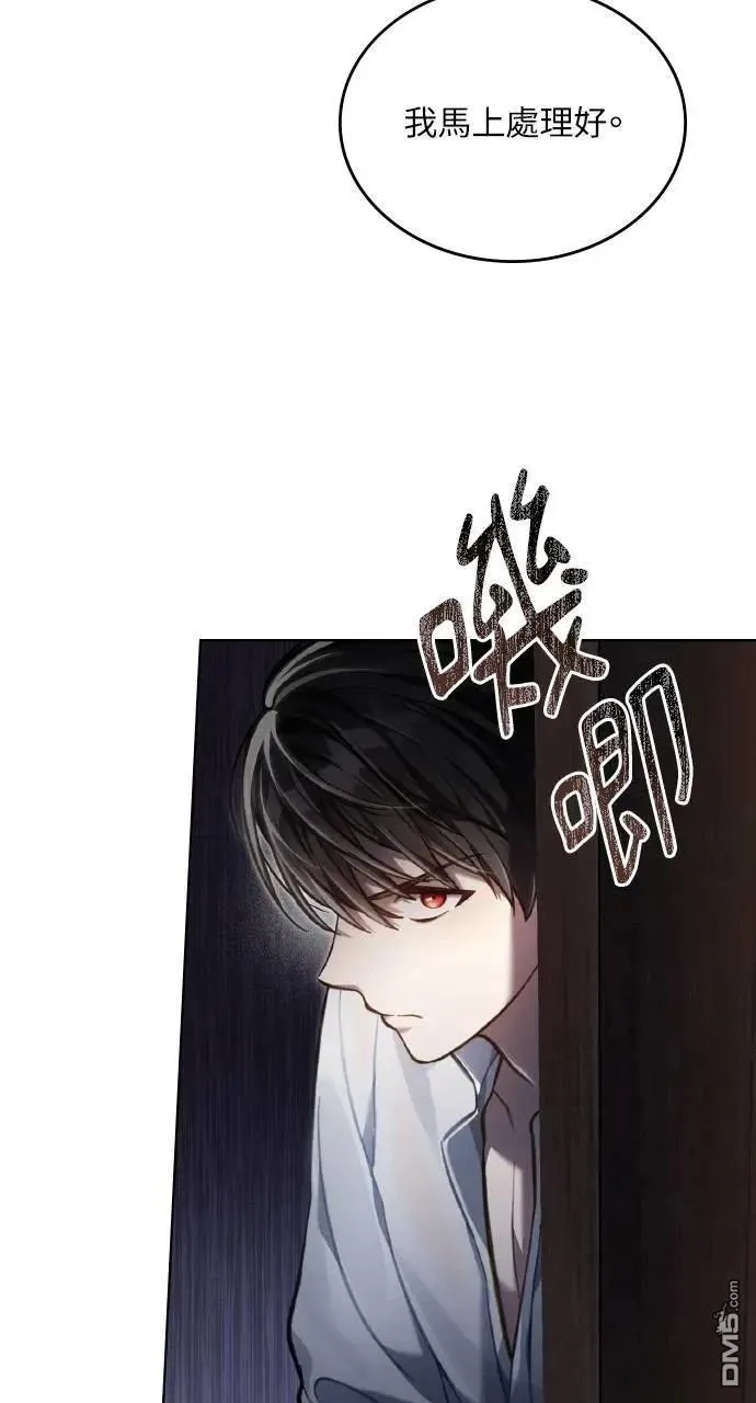 第39话 第24页
