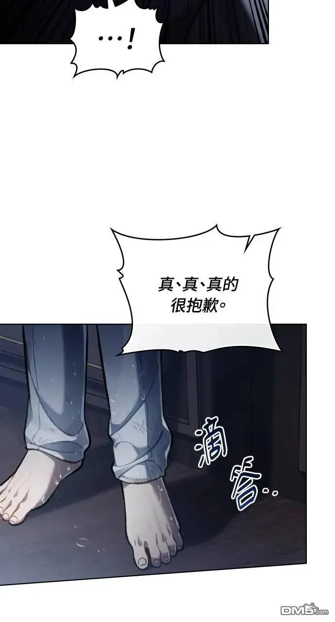 第39话 第26页