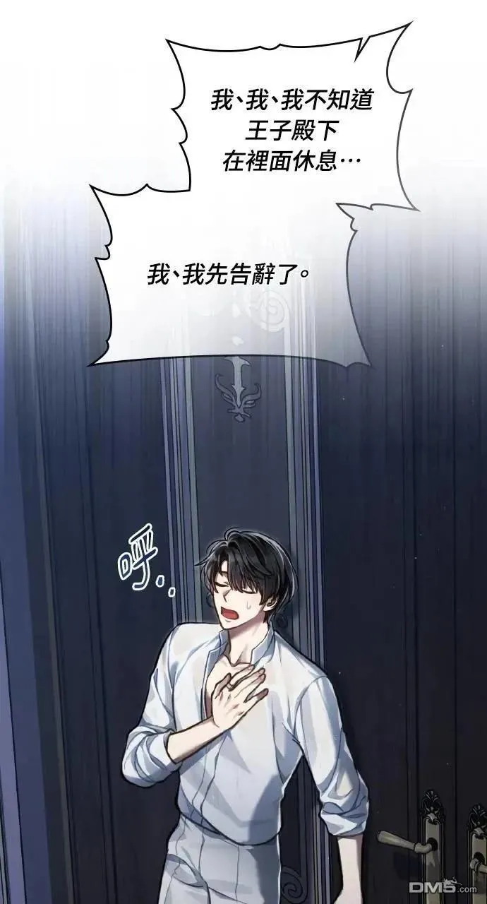 第39话 第27页