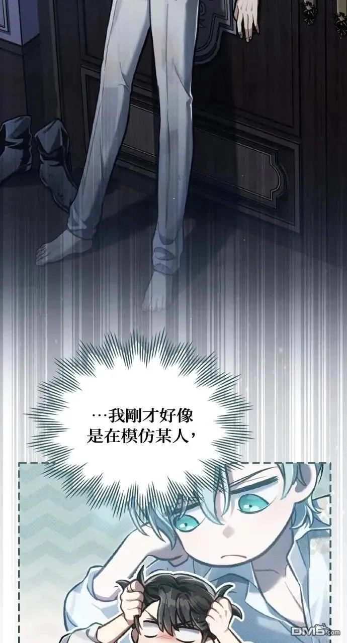 第39话 第28页