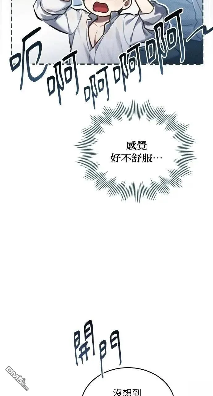 第39话 第29页