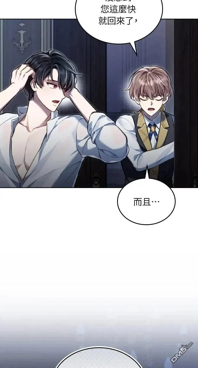 第39话 第30页