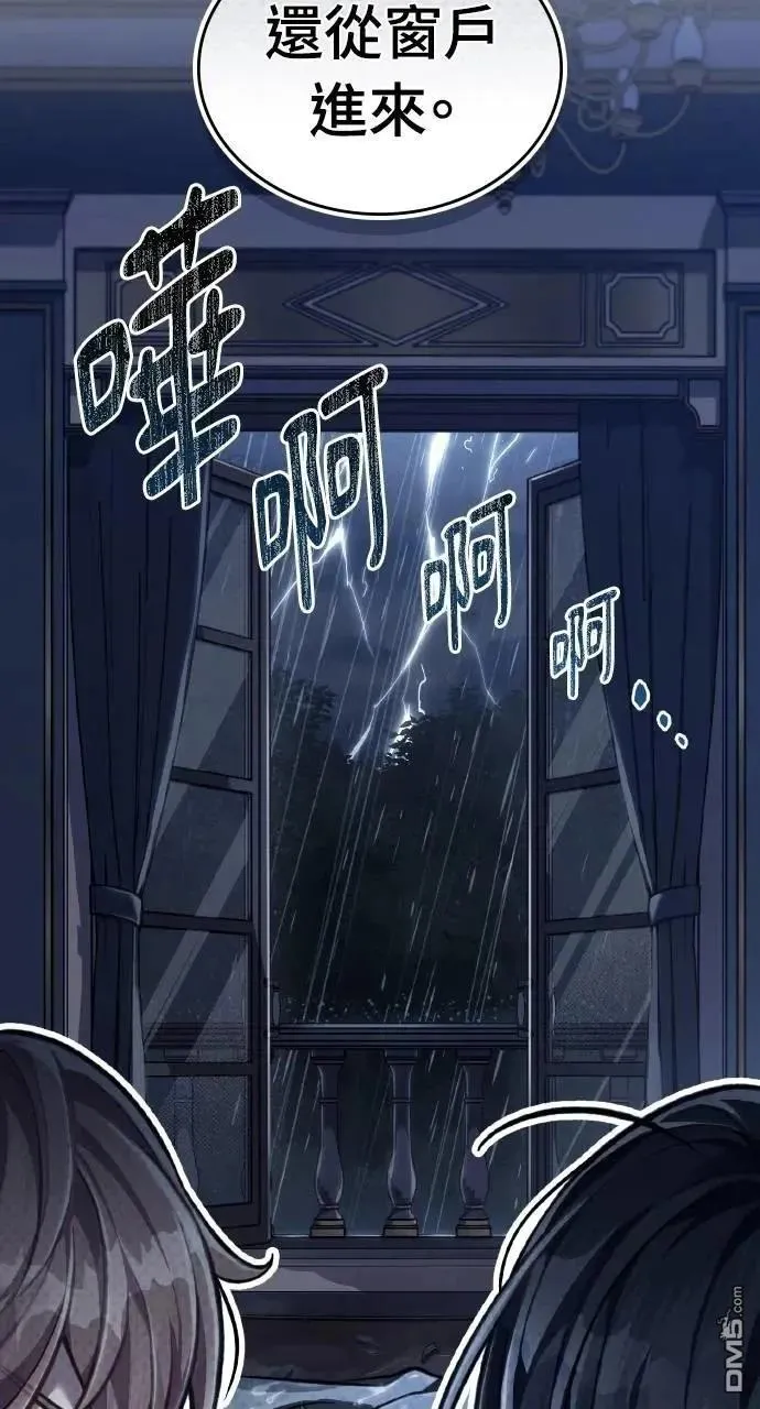第39话 第31页