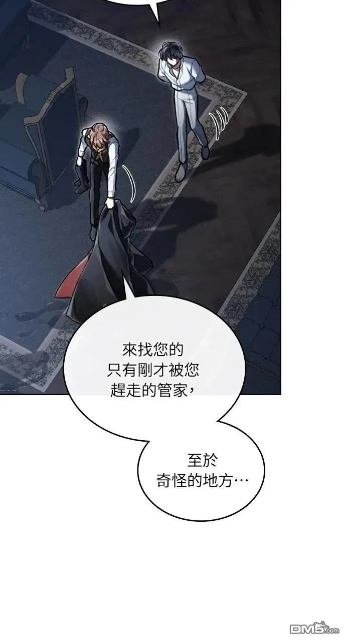 第39话 第33页