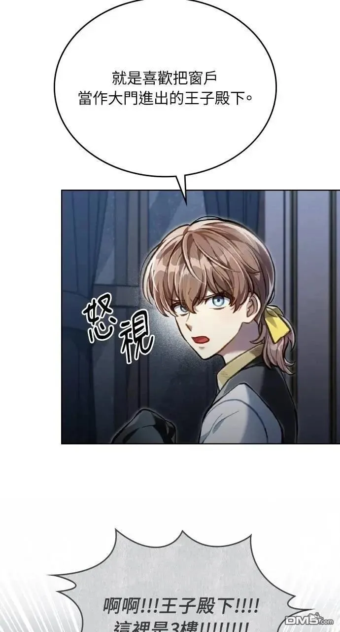 第39话 第34页