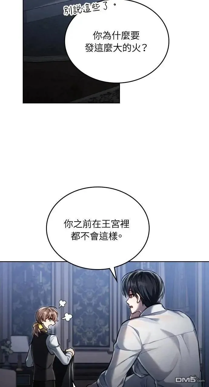 第39话 第37页