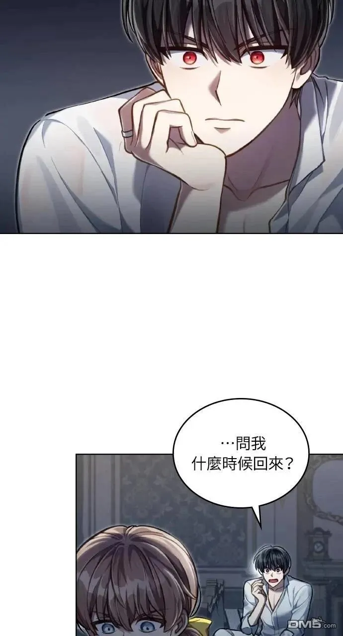 第39话 第39页