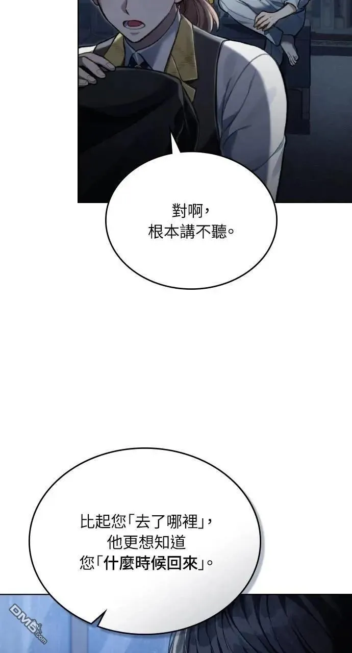 第39话 第40页