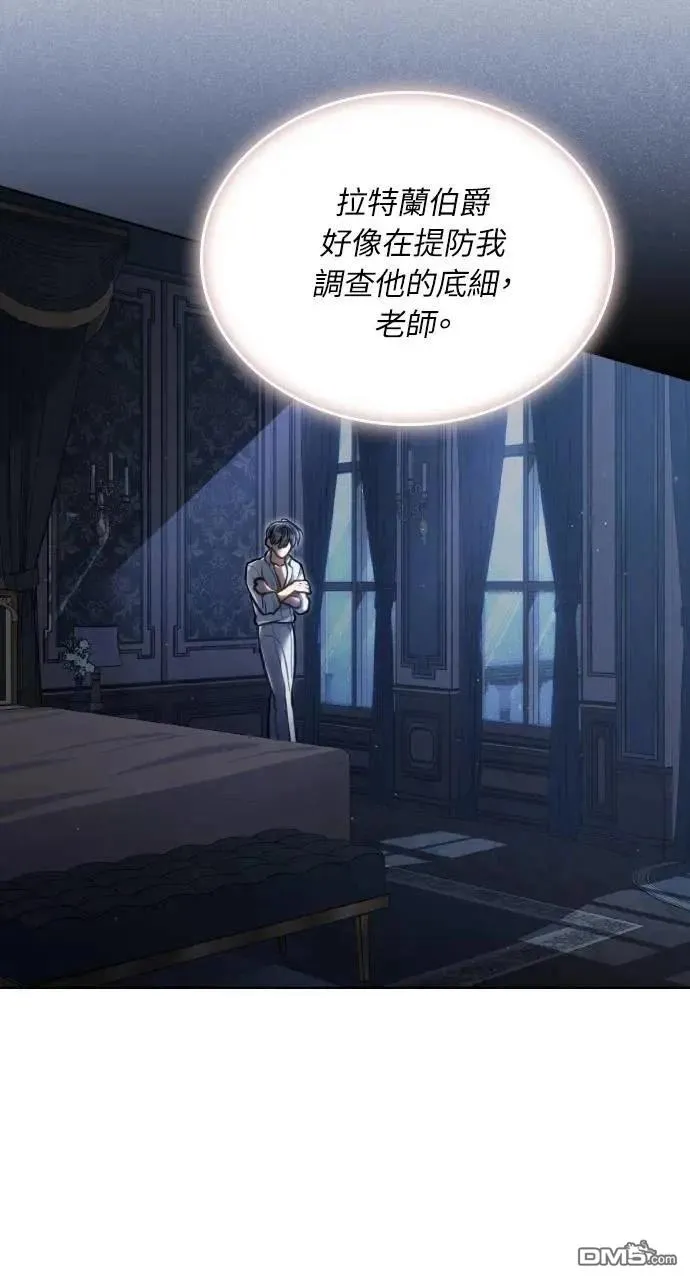 第39话 第42页