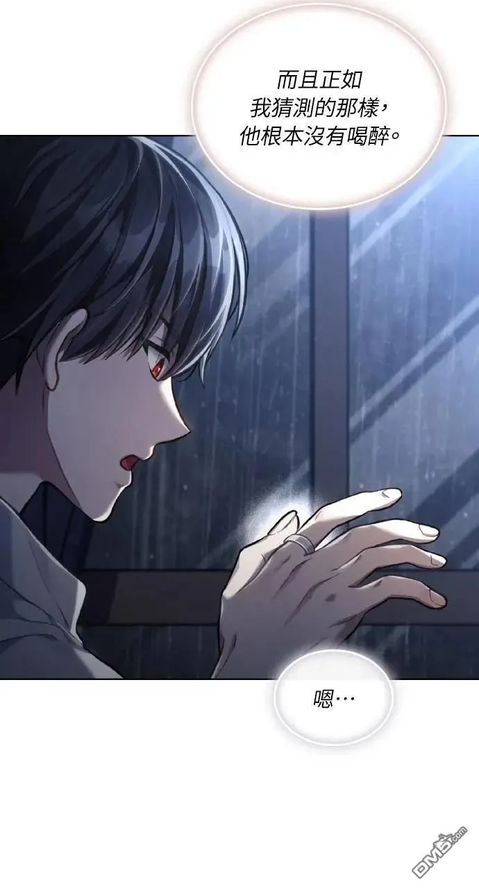 第39话 第43页