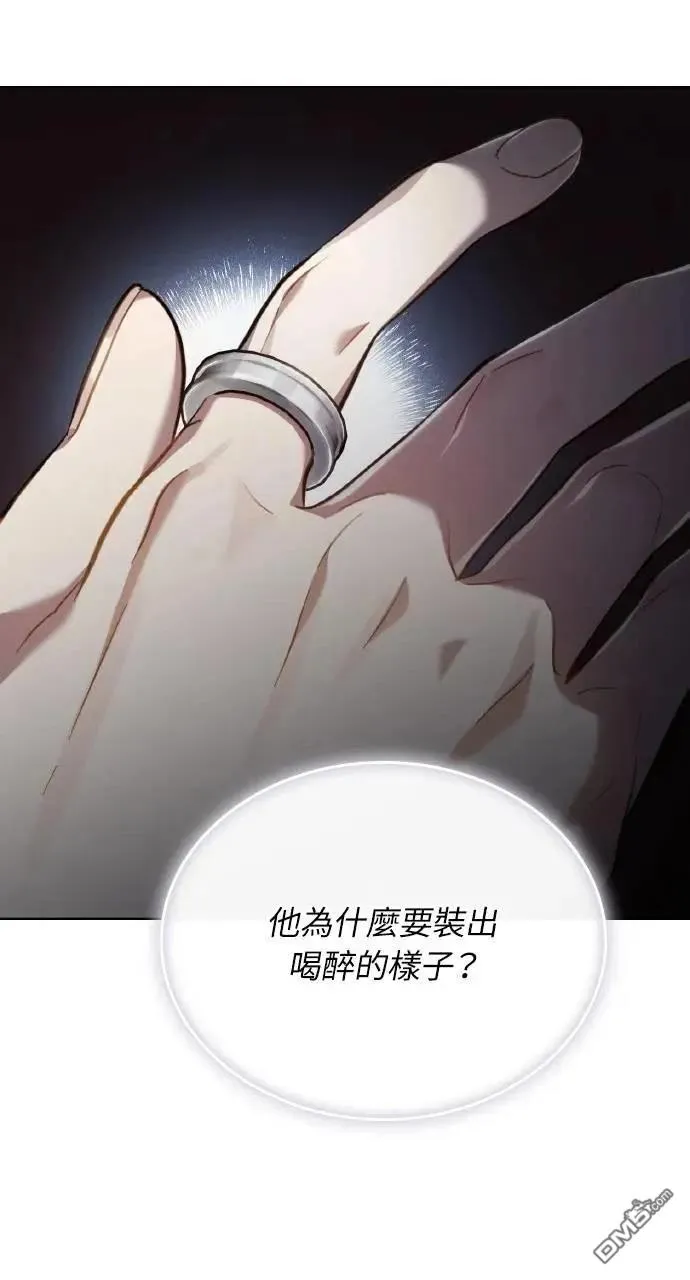 第39话 第44页