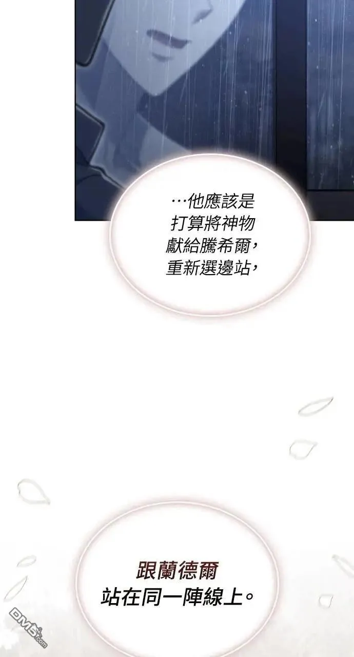 第39话 第50页