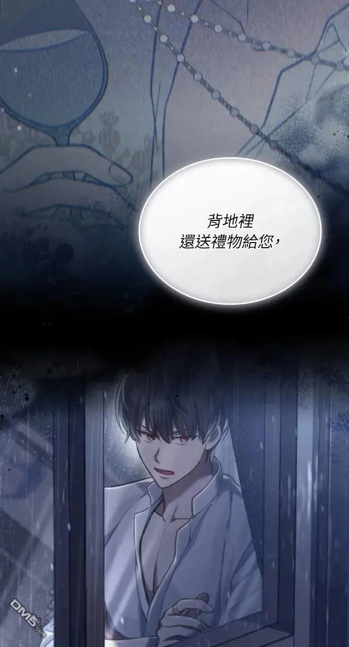第39话 第52页