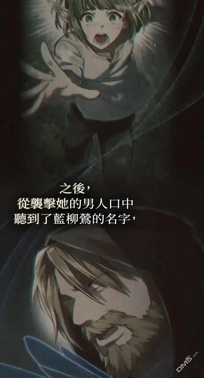 第39话 第54页
