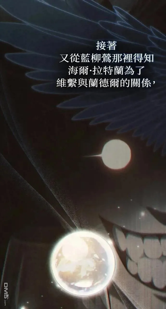 第39话 第55页