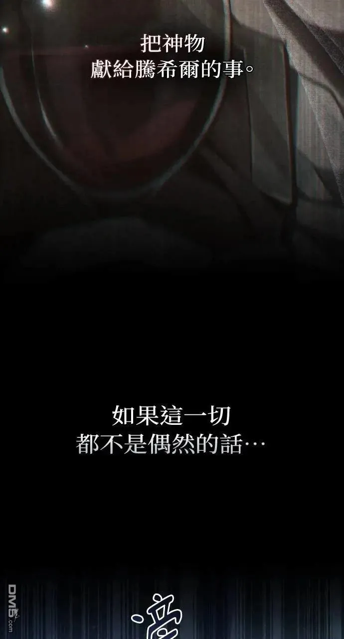 第39话 第56页