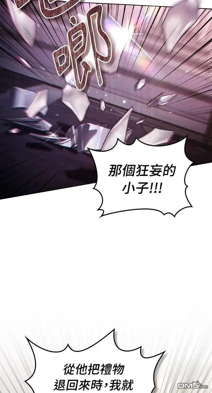 第39话 第61页