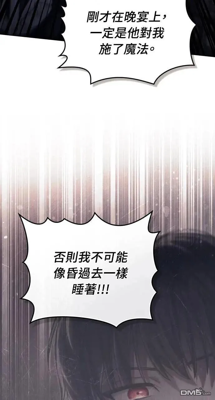 第39话 第63页
