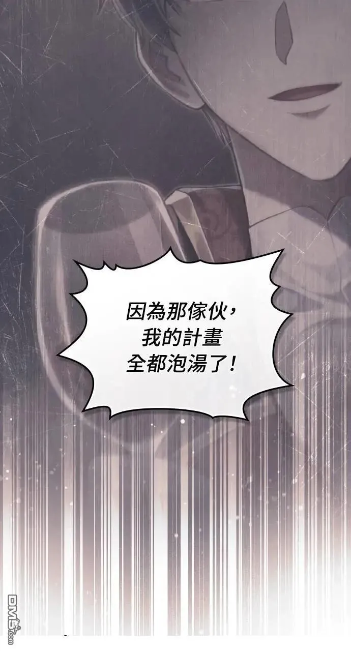 第39话 第64页