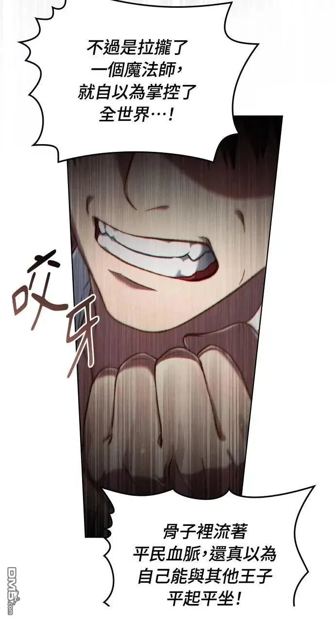 第39话 第65页