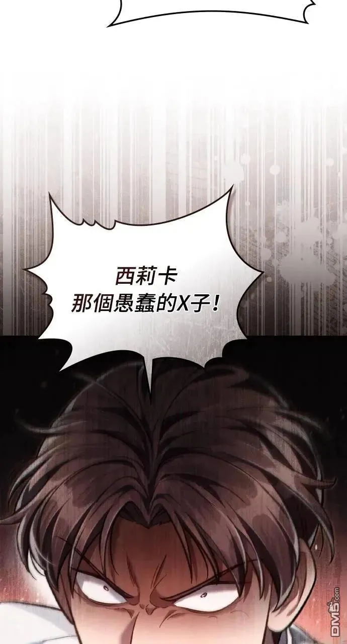 第39话 第66页