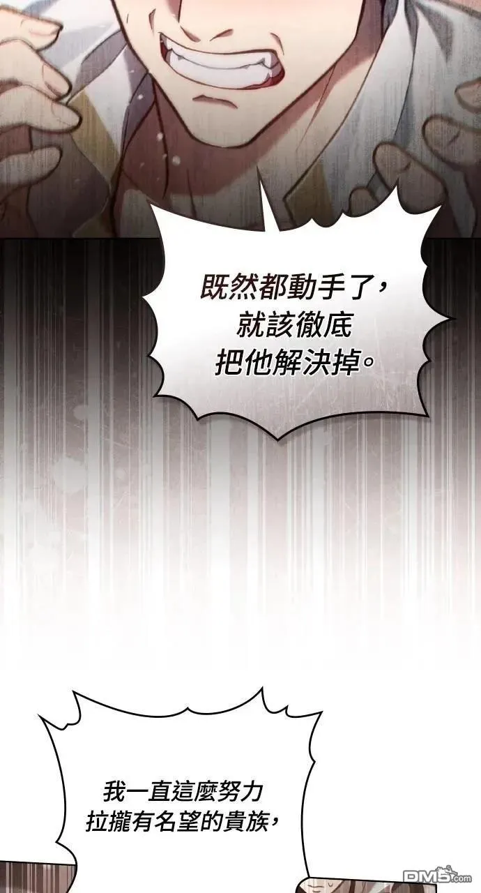 第39话 第67页