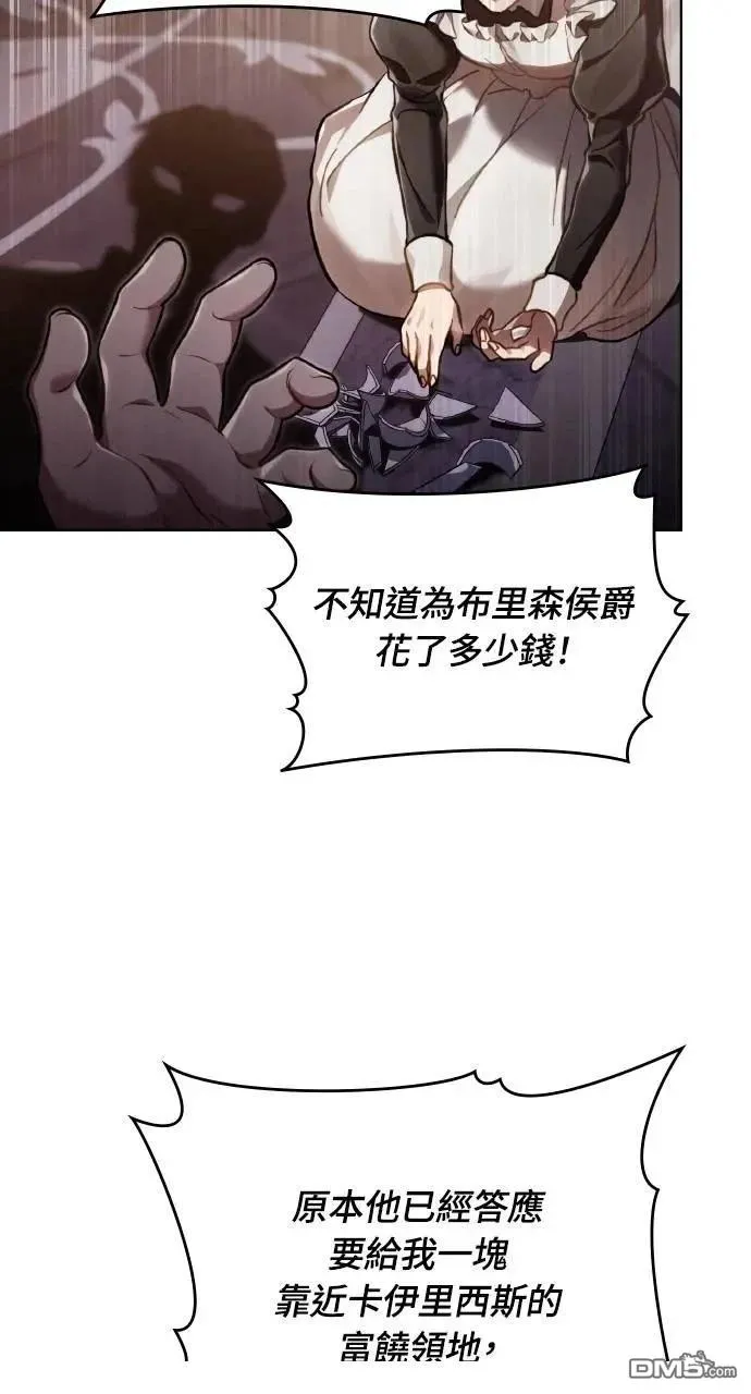 第39话 第68页