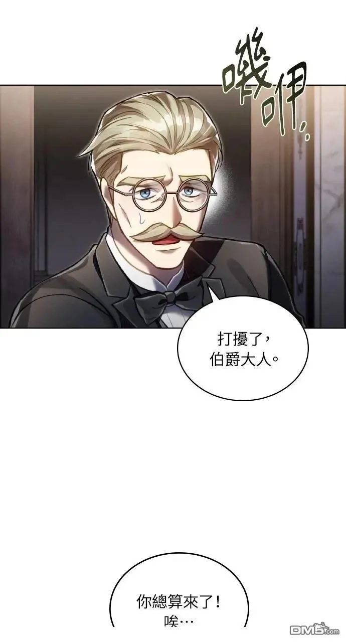 第39话 第70页