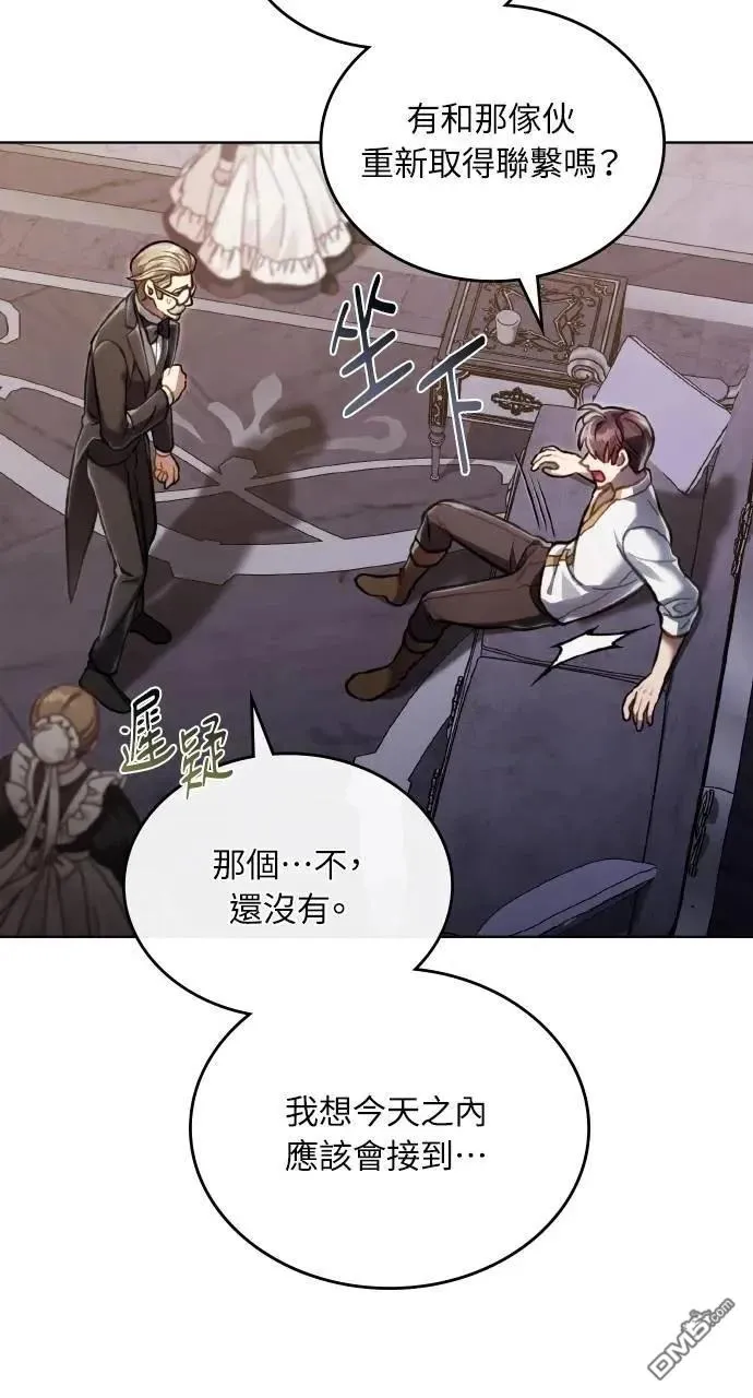 第39话 第71页