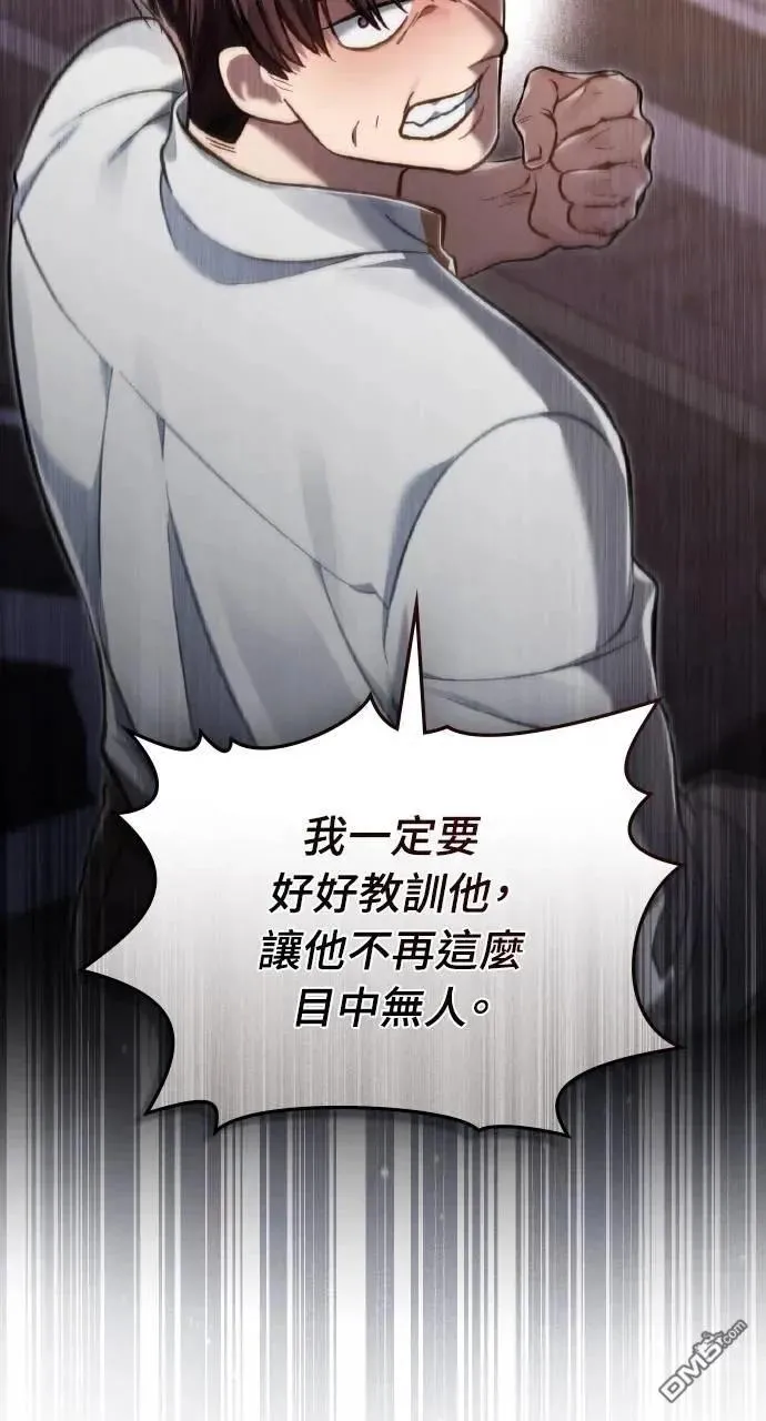 第39话 第78页
