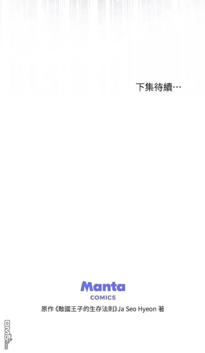 第39话 第79页