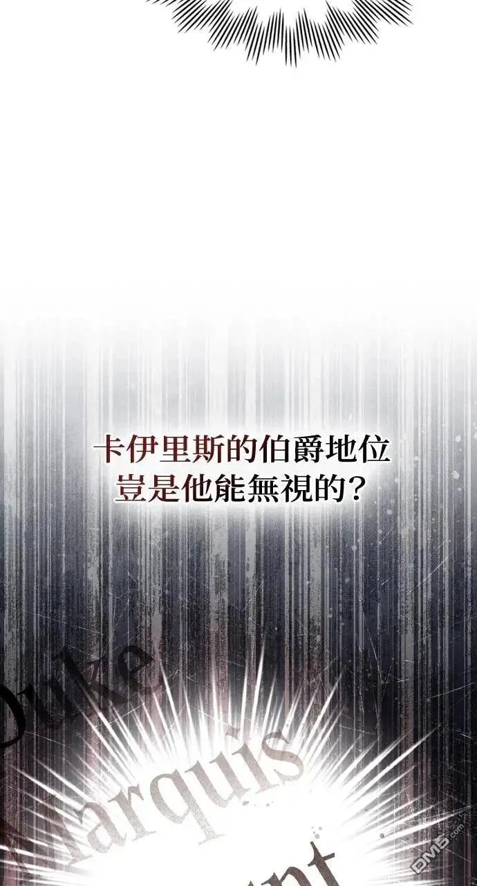 第40话 第5页