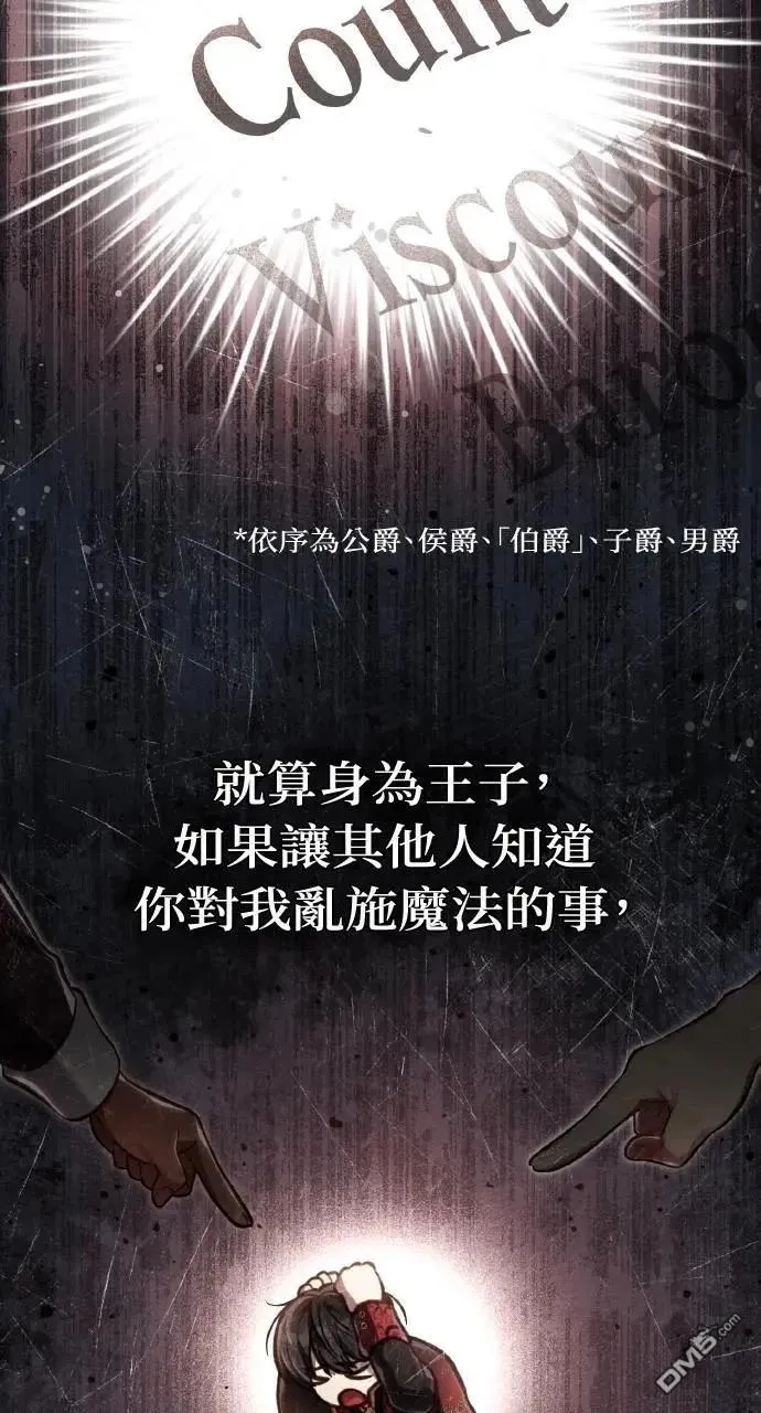 第40话 第6页