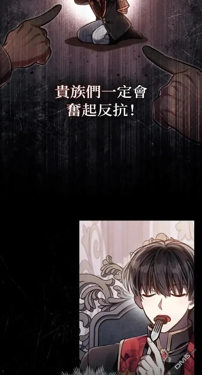 第40话 第7页