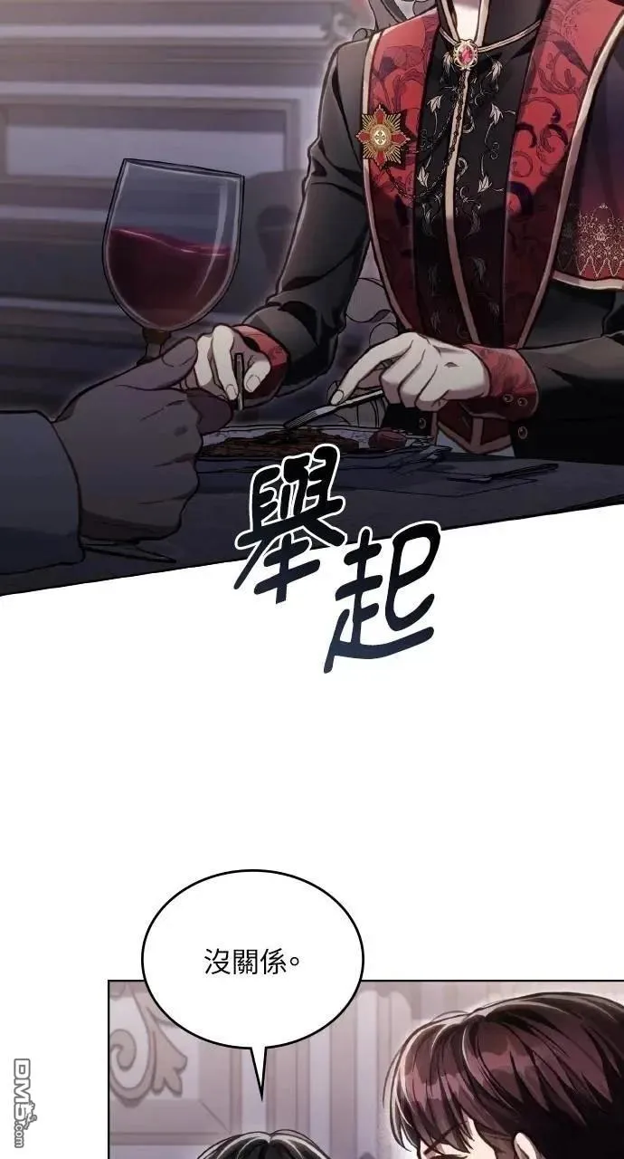 第40话 第10页