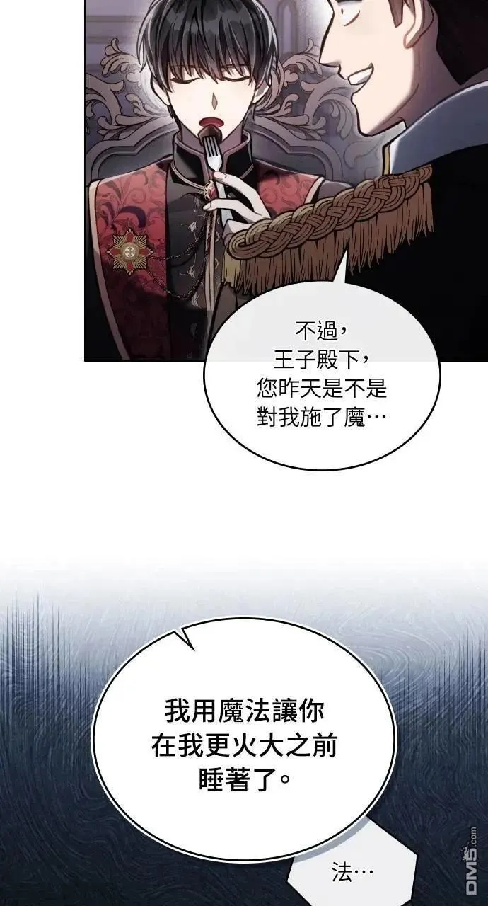 第40话 第11页