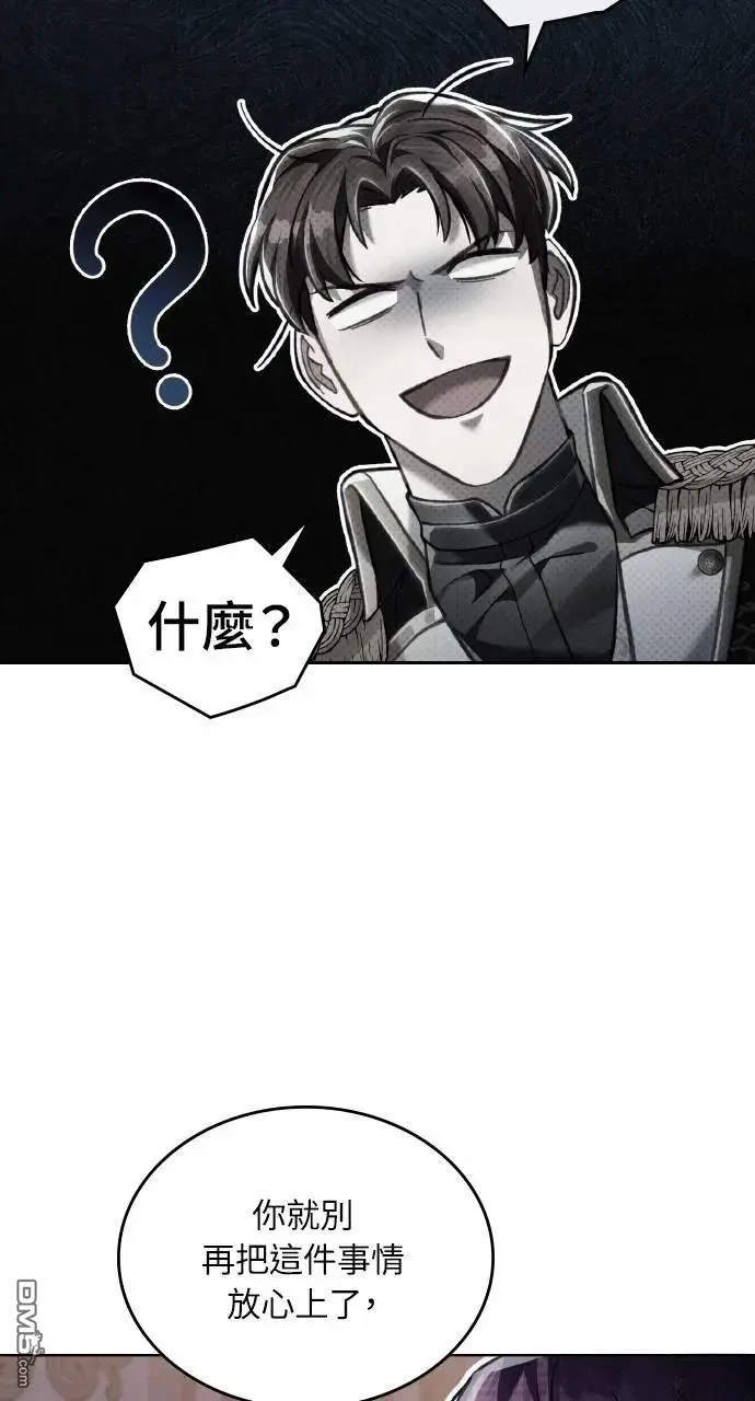第40话 第12页