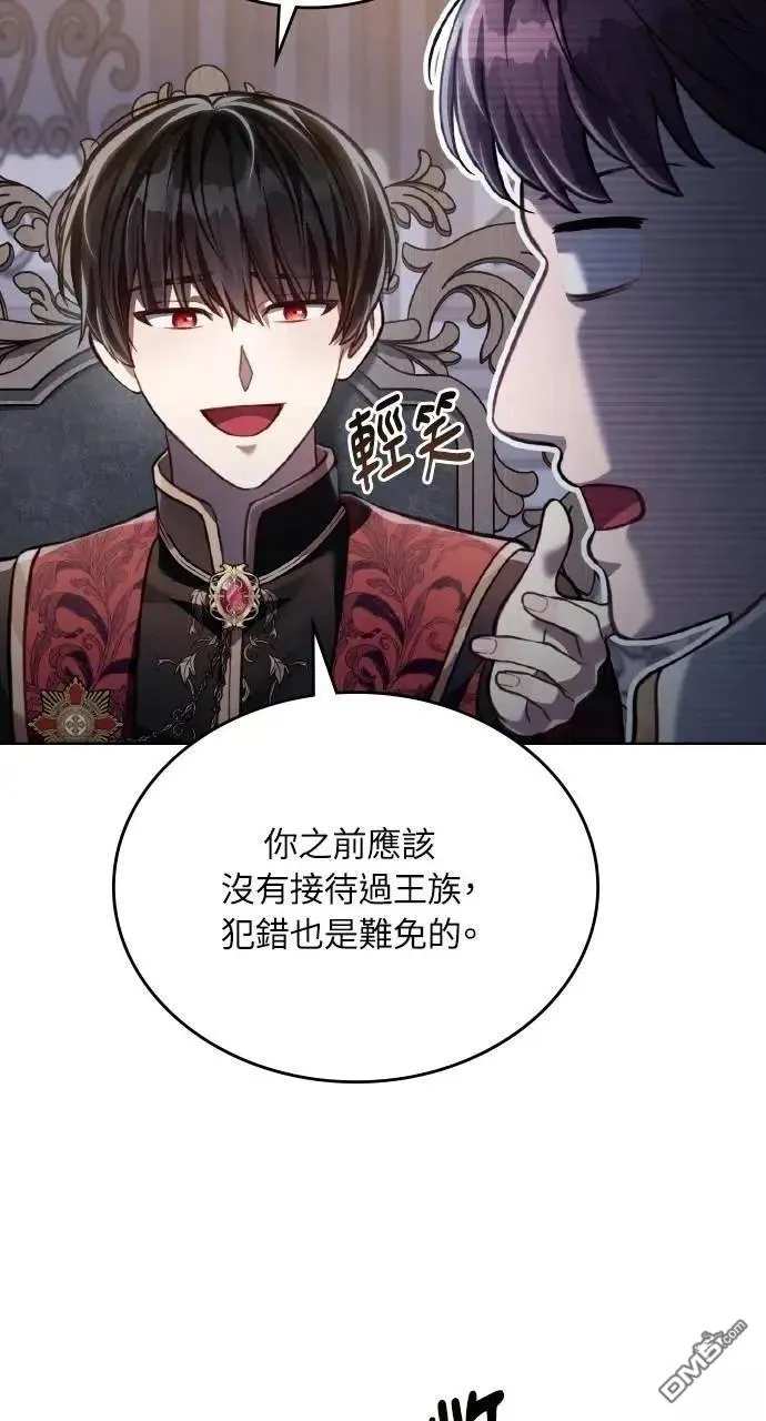 第40话 第13页