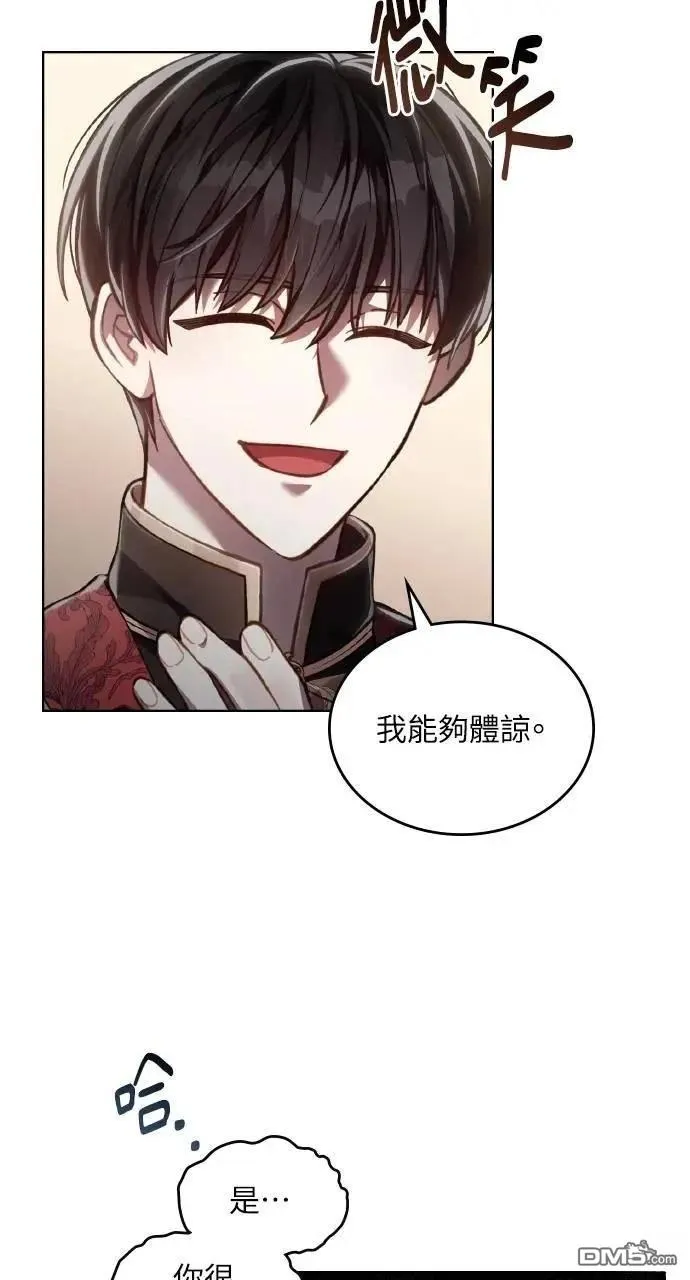 第40话 第14页