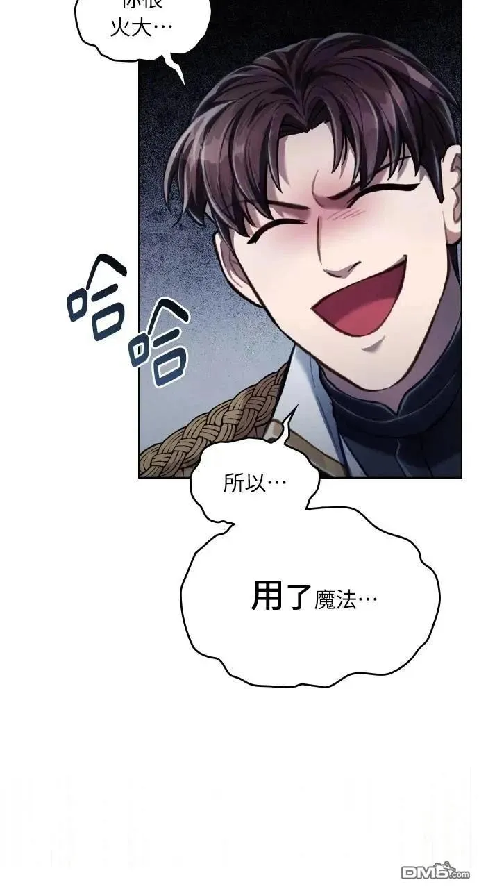 第40话 第15页