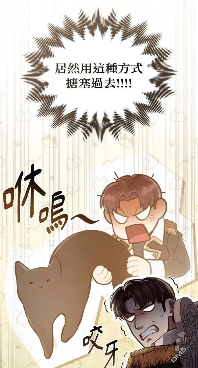 第40话 第16页