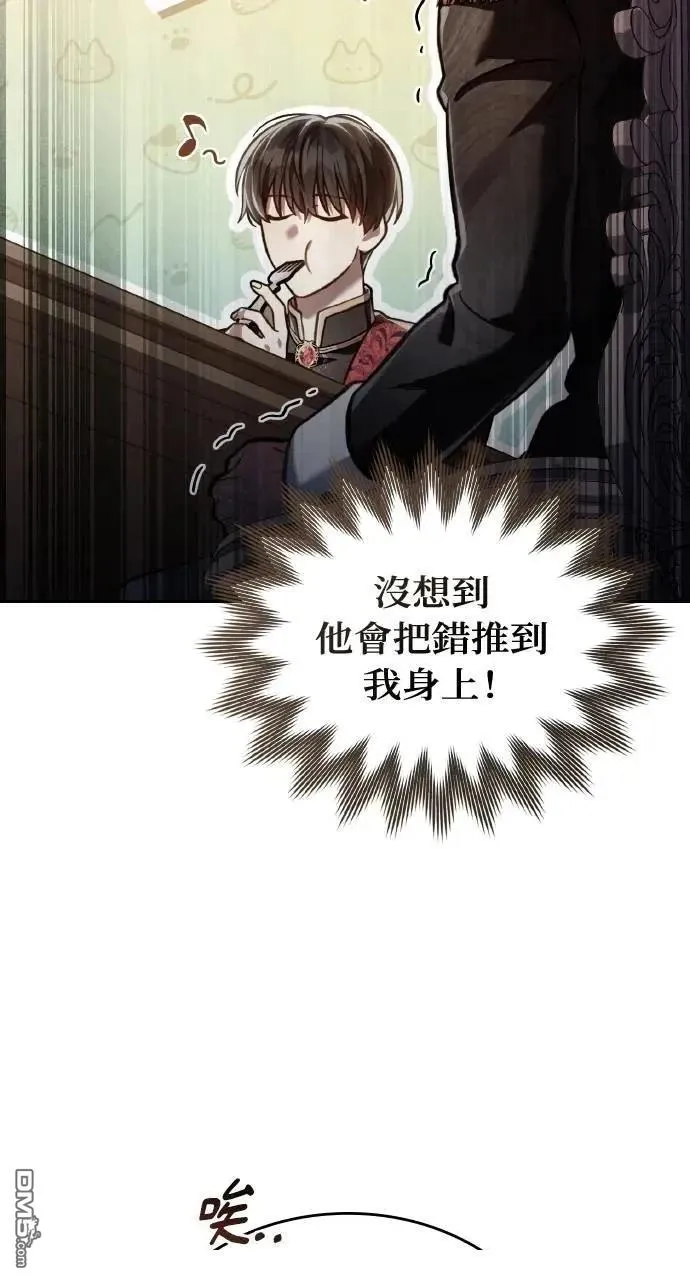 第40话 第17页