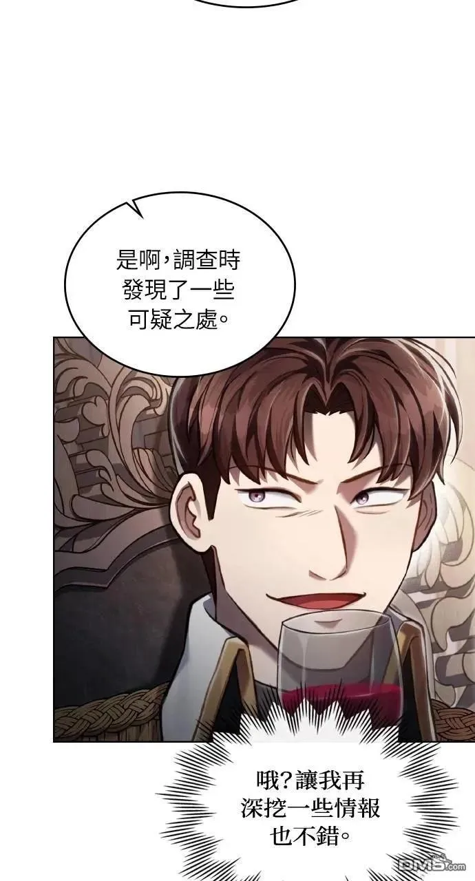 第40话 第19页