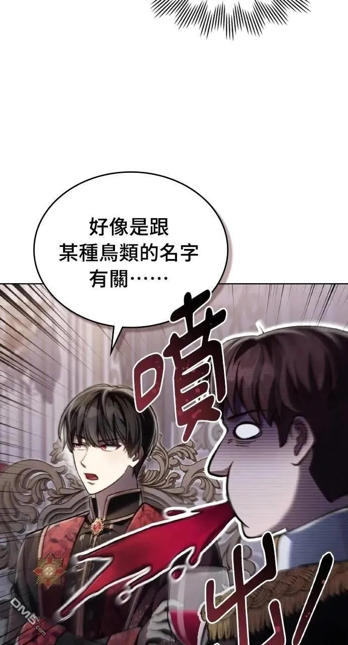 第40话 第20页