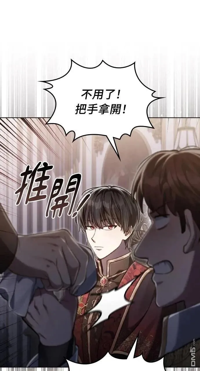 第40话 第22页