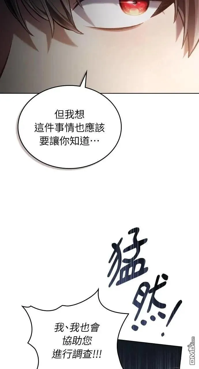 第40话 第24页