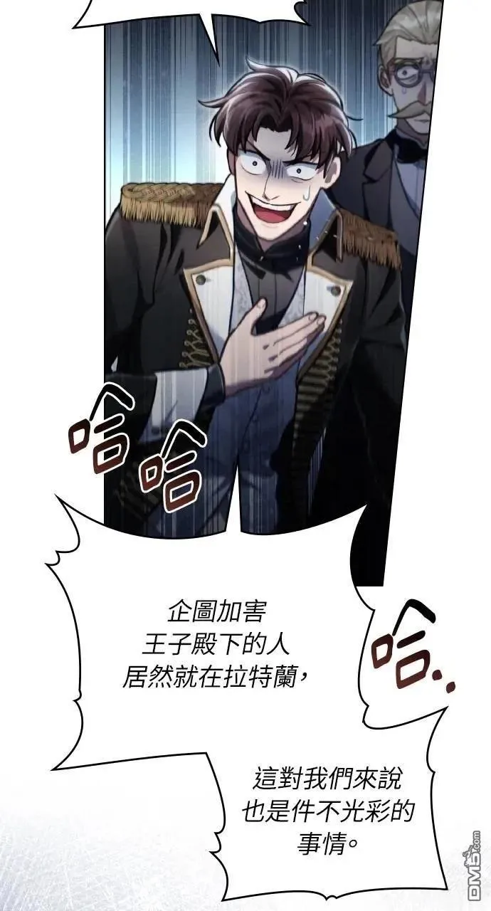 第40话 第25页
